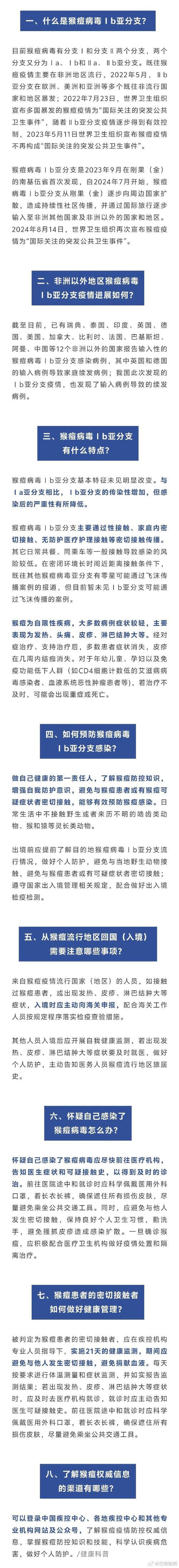 官方通报黑龙江聚集性疫情，关于黑龙江省新冠肺炎聚集性疫情有关情况的通报