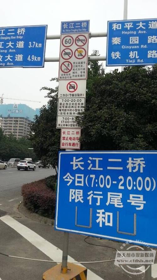 长江隧道限行，长江隧道限行最新规定2024年-第3张图片