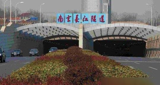 长江隧道限行，长江隧道限行最新规定2024年-第7张图片