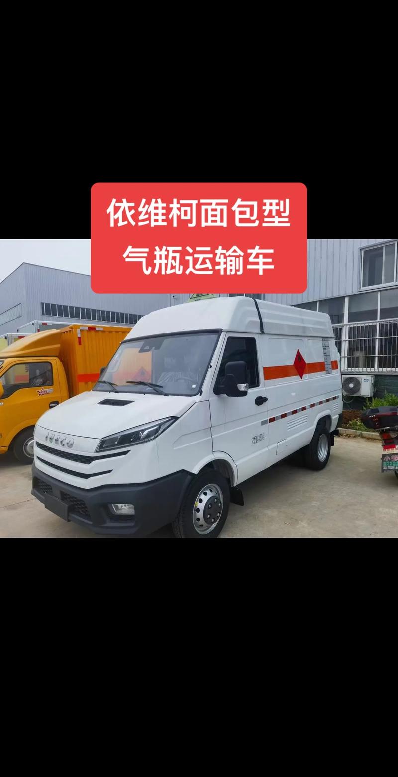 依维柯限行-依维柯限行最新通知-第6张图片