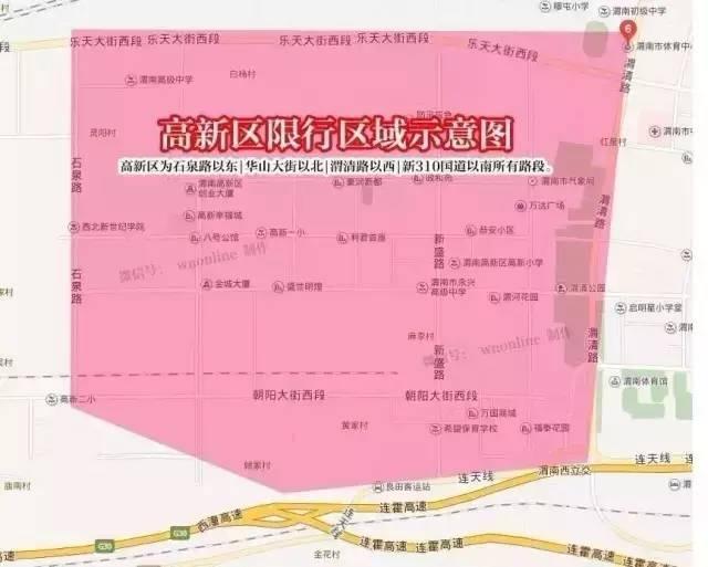 大荔限行(大荔限行最新通知查询)-第6张图片 大荔限行(大荔限行最新通知查询)-第6张图片