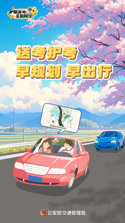 淮南限行区域-淮南限行2021-第3张图片 淮南限行区域-淮南限行2021-第3张图片