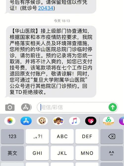 华山限行-华山限行吗-第3张图片 华山限行-华山限行吗-第3张图片