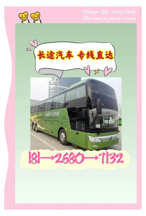 安福疫情新闻-安福疫情防控最新公告-第5张图片