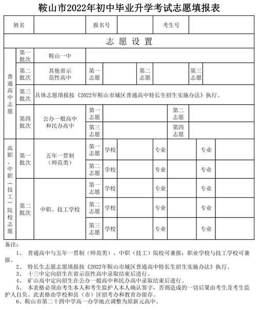 【鞍山抗击疫情,鞍山抗击疫情图片高清】-第2张图片