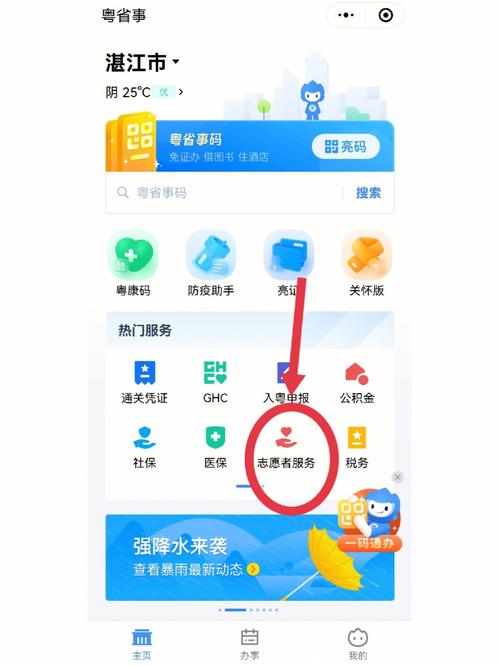 【鞍山抗击疫情,鞍山抗击疫情图片高清】-第3张图片