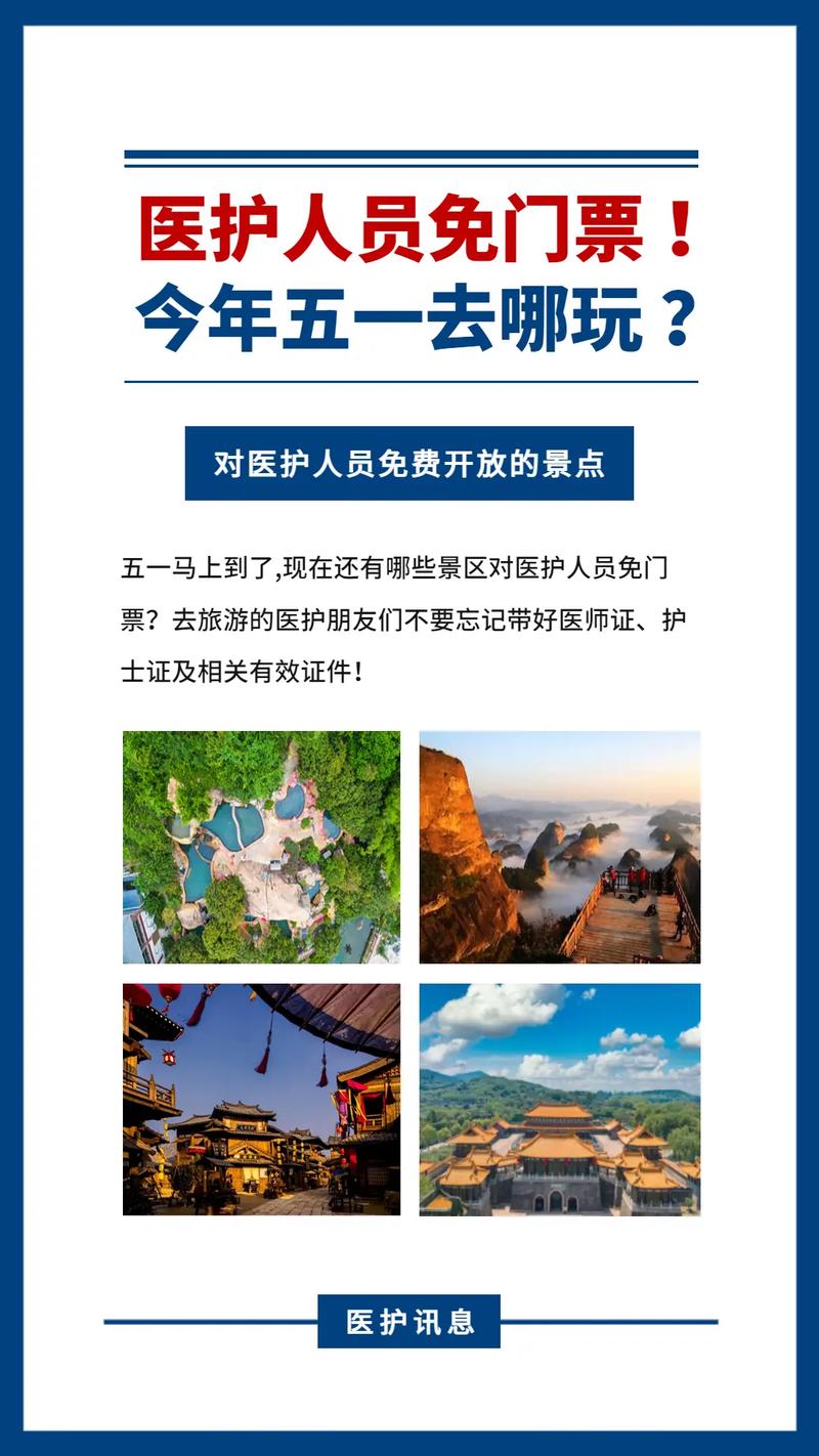 【鞍山抗击疫情,鞍山抗击疫情图片高清】-第4张图片