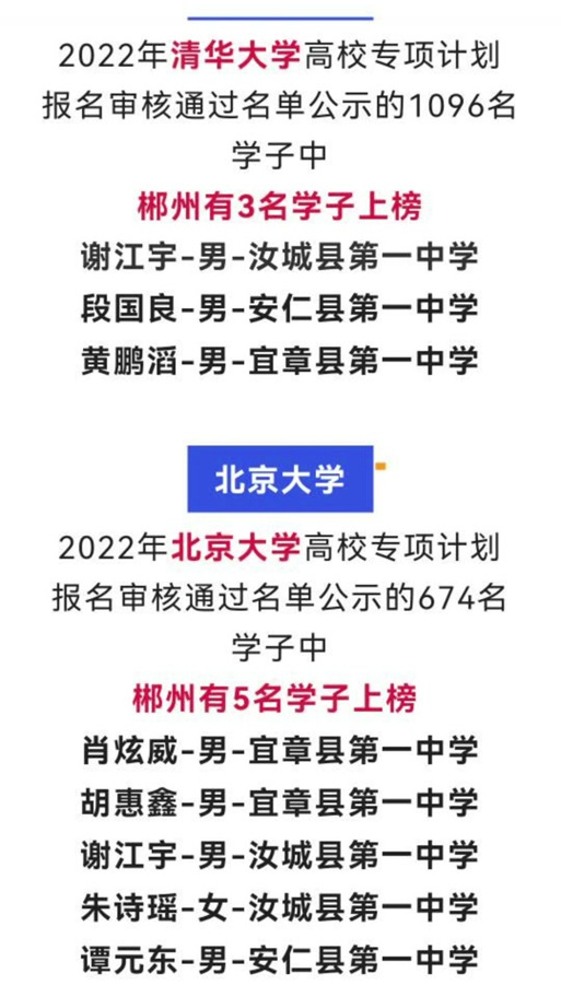 安仁最新疫情-安仁最新疫情防控政策-第1张图片