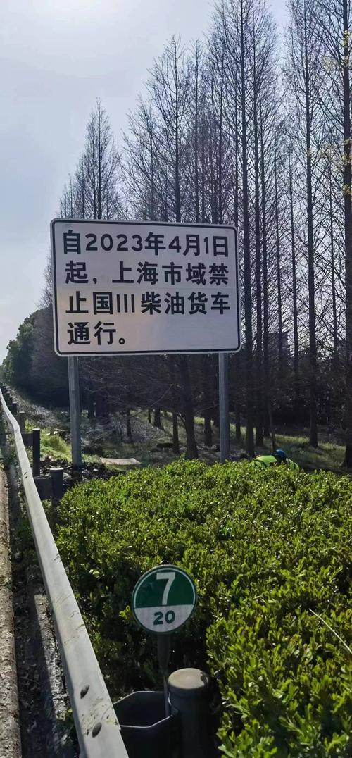 葫芦岛限行(葫芦岛限行国三车了吗)-第8张图片
