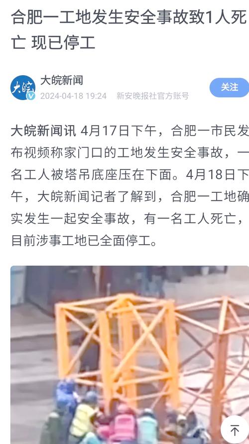 安徽疫情回顾(安徽疫情历史数据)-第2张图片