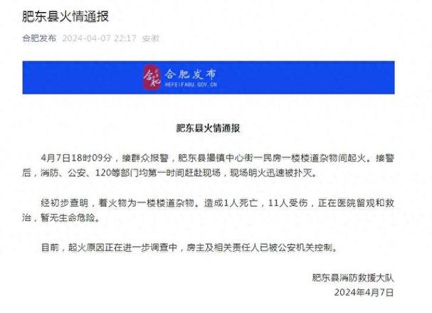 安徽疫情回顾(安徽疫情历史数据)-第4张图片