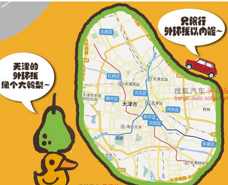塘沽限号查询/塘沽限号2021最新限号1月-第5张图片