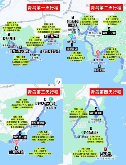 青岛外地车限号吗/青岛外地车限号吗2025-第7张图片
