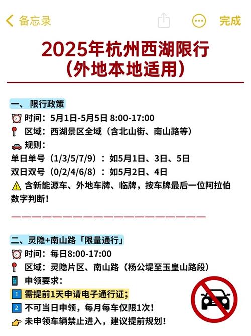 沈阳限号吗，沈阳限号吗外地私家车限行吗-第2张图片
