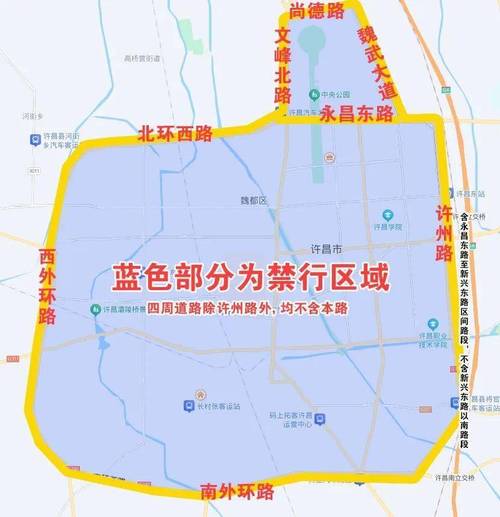 包含许昌限号的内容-第3张图片 包含许昌限号的内容-第3张图片