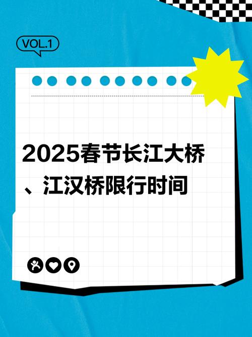 关于武汉限尾号的信息-第4张图片 关于武汉限尾号的信息-第4张图片