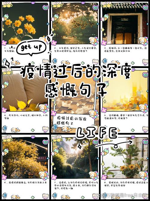 疫情正式结束(疫情正式结束是什么时候)-第5张图片