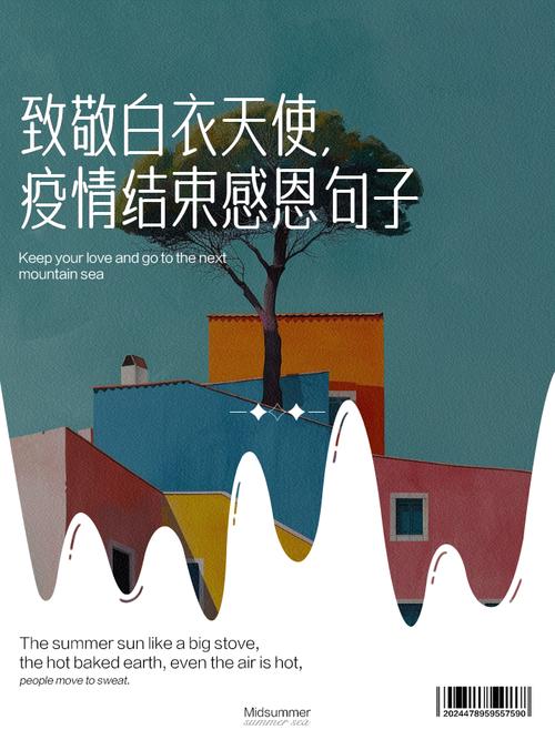 疫情正式结束(疫情正式结束是什么时候)-第8张图片