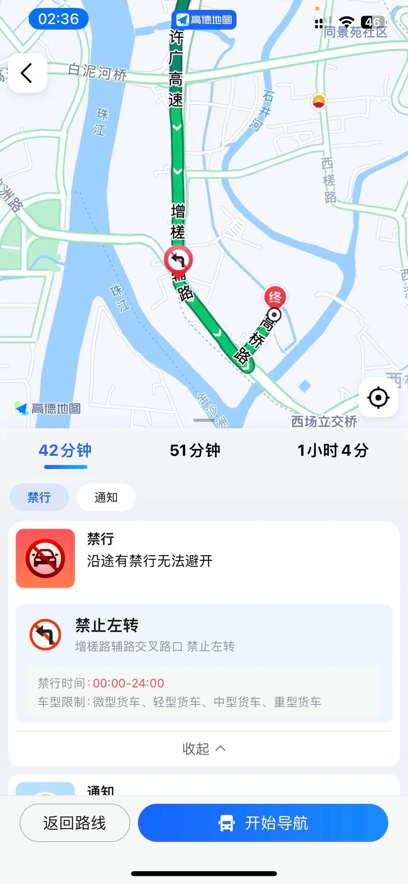 限号软件下载-限号用什么软件-第1张图片 限号软件下载-限号用什么软件-第1张图片
