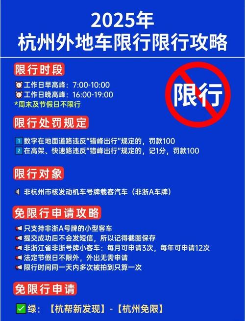 今日限号吗/太原今日限号吗-第1张图片 今日限号吗/太原今日限号吗-第1张图片