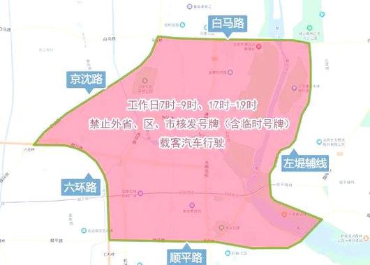 五一北京限号吗/五一北京限号吗现在-第8张图片