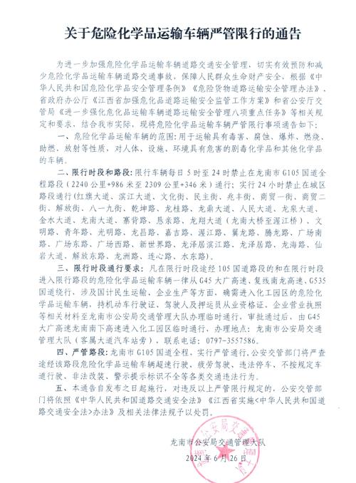 【江西限号,江西限号查询】-第6张图片