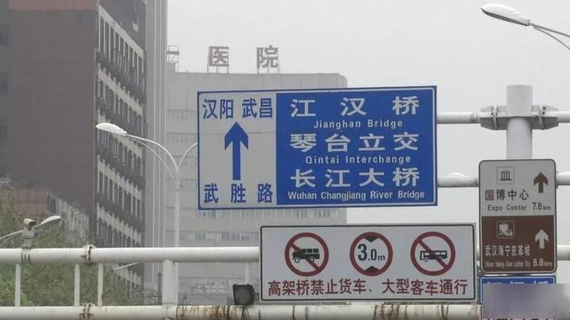 江汉桥限号吗,江汉桥限号规则2021-第4张图片 江汉桥限号吗,江汉桥限号规则2021-第4张图片