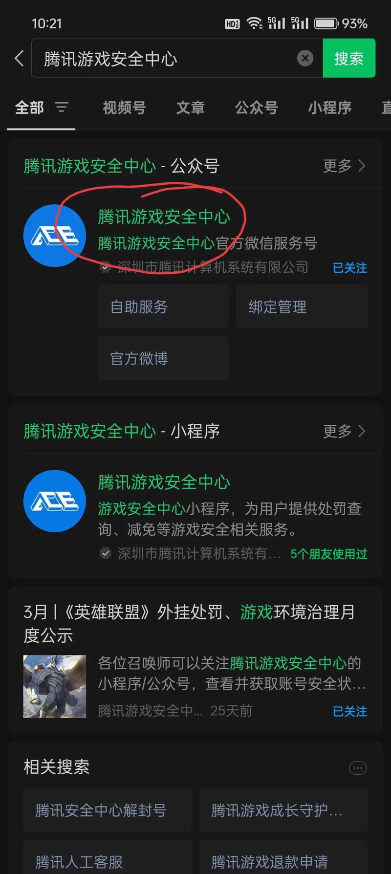 cf限号的简单介绍-第1张图片 cf限号的简单介绍-第1张图片