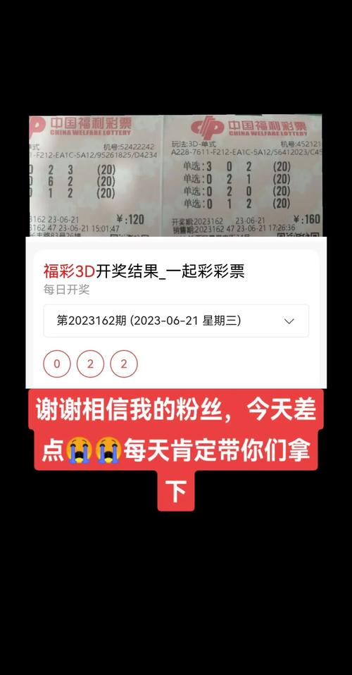 3d限号多少注,3d限号的还能中奖吗-第1张图片 3d限号多少注,3d限号的还能中奖吗-第1张图片
