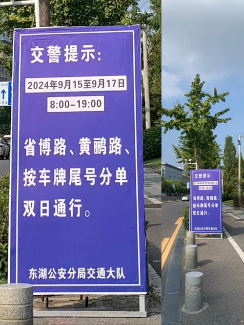 中秋节限号-中秋节假日限号-第8张图片 中秋节限号-中秋节假日限号-第8张图片