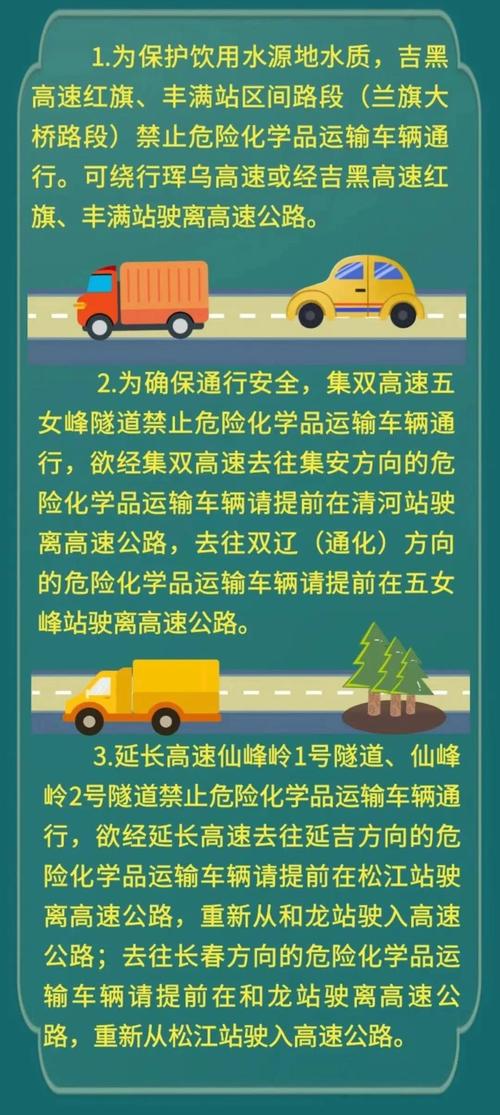中秋节限号-中秋节假日限号-第7张图片 中秋节限号-中秋节假日限号-第7张图片