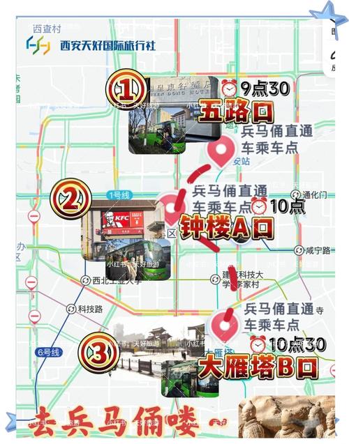 国庆西安限号，国庆西安限号时间安排-第3张图片