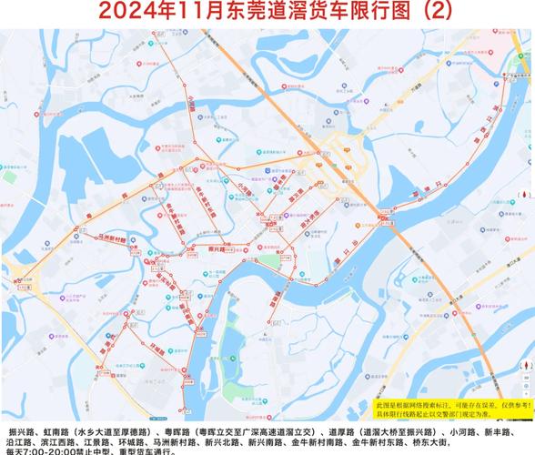 东莞松山湖货车限行图/东莞市松山湖禁行路段-第4张图片 东莞松山湖货车限行图/东莞市松山湖禁行路段-第4张图片