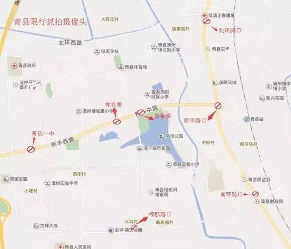 青县限号吗-青县限号查询今天-第1张图片 青县限号吗-青县限号查询今天-第1张图片