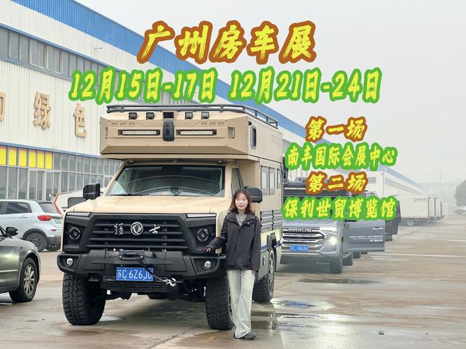 2017数博会限号(数博会放假区域)-第6张图片 2017数博会限号(数博会放假区域)-第6张图片