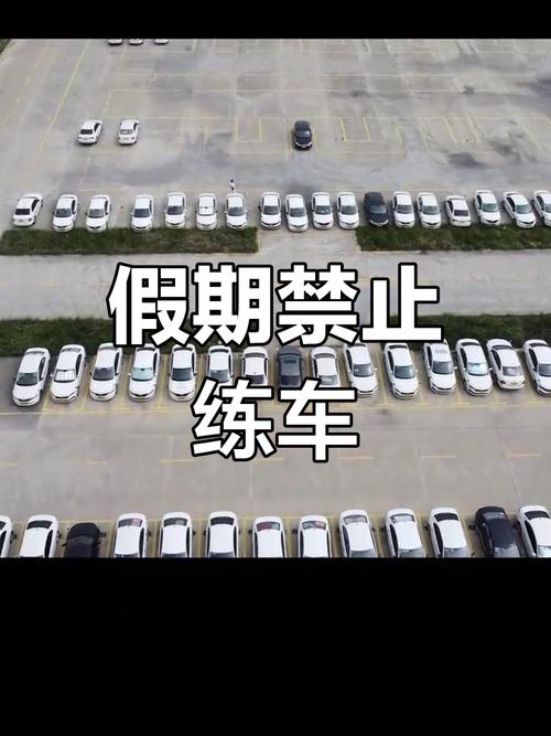 天津教练车限号吗,天津教练车可以上高速吗-第1张图片 天津教练车限号吗,天津教练车可以上高速吗-第1张图片