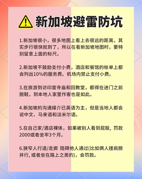 新加坡疫情(新加坡疫情现在又严重了吗)-第1张图片