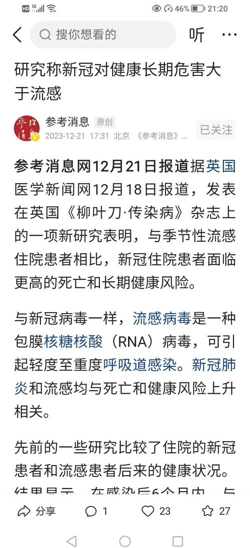 新加坡疫情(新加坡疫情现在又严重了吗)-第2张图片