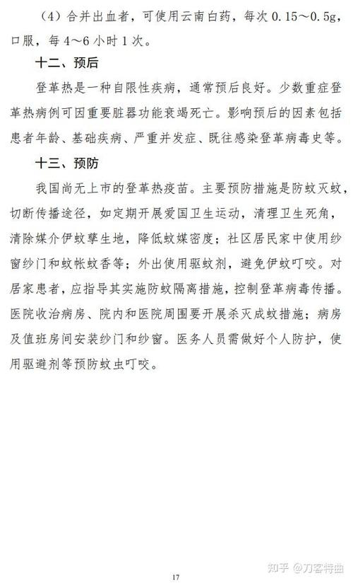 新加坡疫情(新加坡疫情现在又严重了吗)-第6张图片