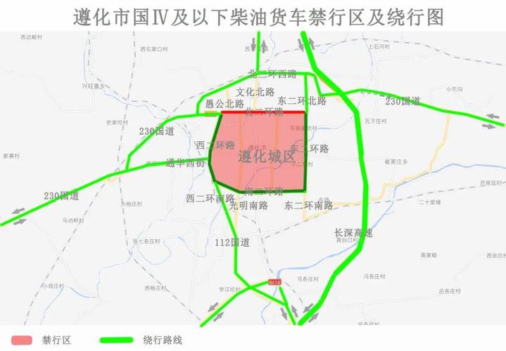 石家庄几环限号/石家庄限行在几环-第2张图片 石家庄几环限号/石家庄限行在几环-第2张图片