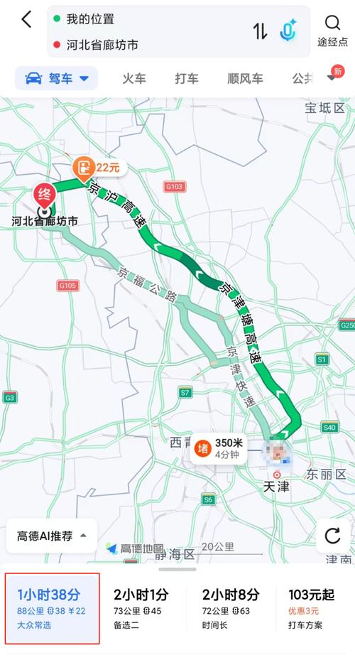 【胜芳限号吗,胜芳限号么】-第1张图片 【胜芳限号吗,胜芳限号么】-第1张图片