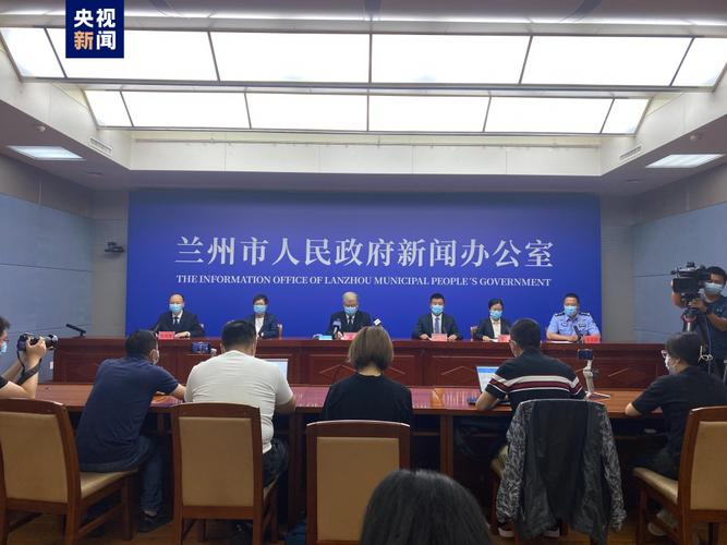 【兰州疫情,兰州疫情开始与结束时间】-第4张图片 【兰州疫情,兰州疫情开始与结束时间】-第4张图片