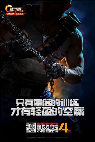 限号海报(限号标志牌图片)-第5张图片