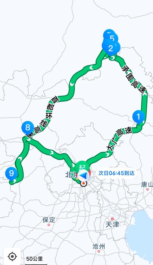 承德外地车限号吗/承德外地车限号吗现在-第3张图片