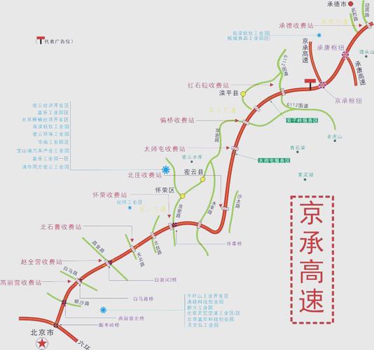 承德外地车限号吗/承德外地车限号吗现在-第5张图片