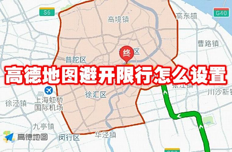 货车限行导航/货车限行导航可以避开吗