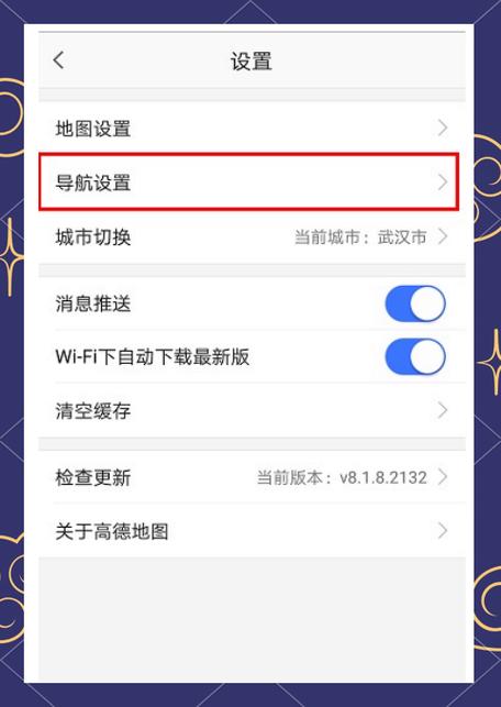货车限行导航/货车限行导航可以避开吗-第4张图片