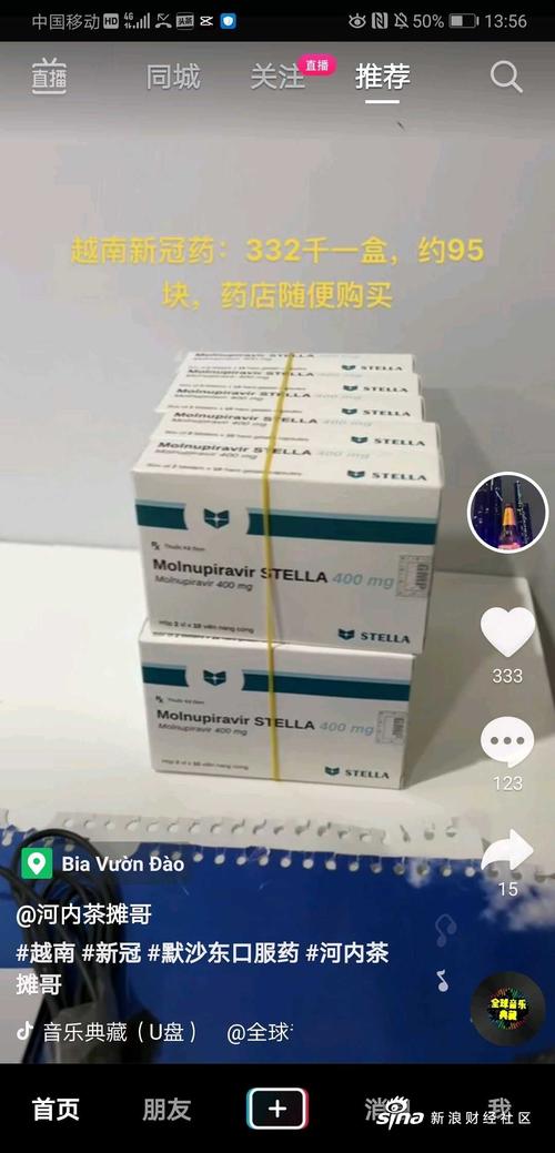 越南新冠疫情-越南新冠疫情2025最新消息-第7张图片