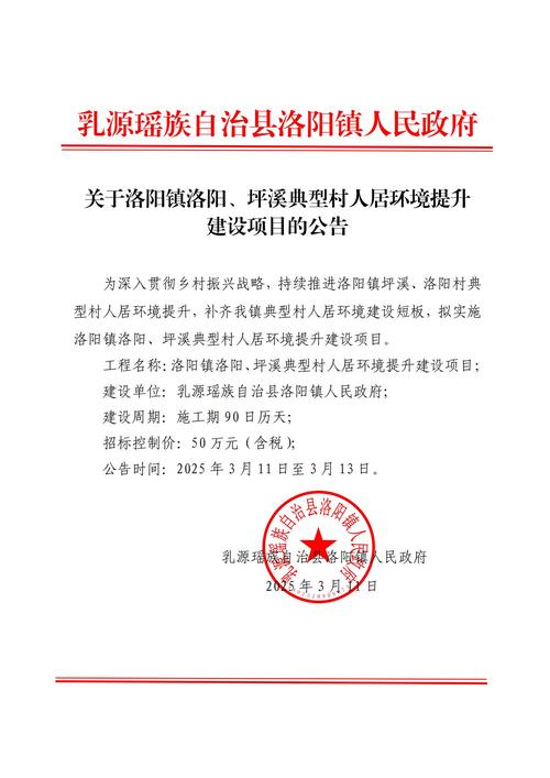 原阳限号吗(原阳县限号通知2020)-第1张图片