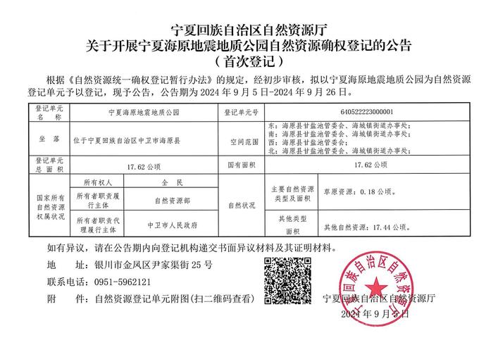 原阳限号吗(原阳县限号通知2020)-第3张图片